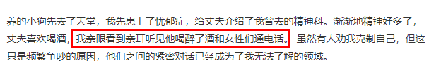 這個渣男為什麼不肯丟？ 情感 第23張