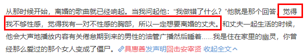 這個渣男為什麼不肯丟？ 情感 第25張