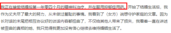 這個渣男為什麼不肯丟？ 情感 第21張