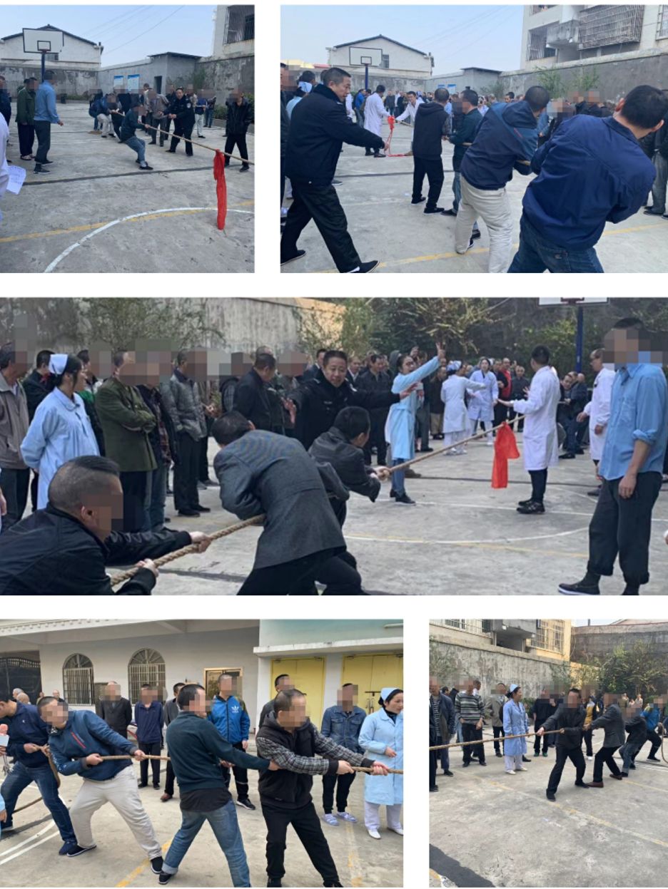 快乐康复，你我携手同行——一、二病区开展友谊竞技活动(图3)