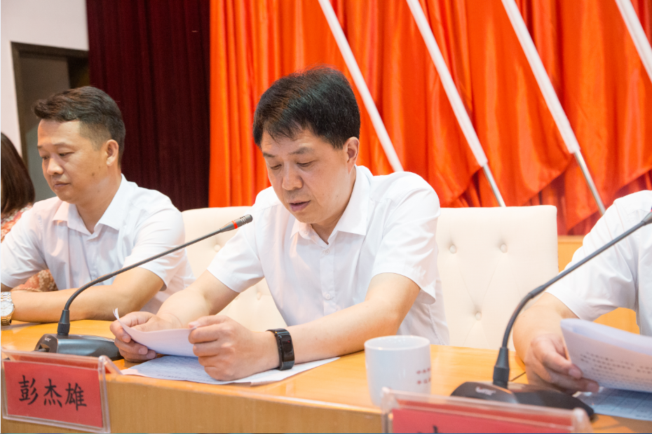 稳中求进融入医改 提升能力加快发展——我院召开2020年全院工作大会(图14)