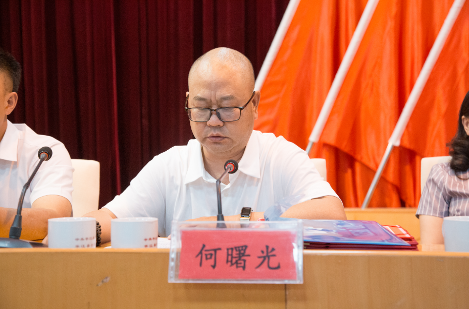 稳中求进融入医改 提升能力加快发展——我院召开2020年全院工作大会(图4)