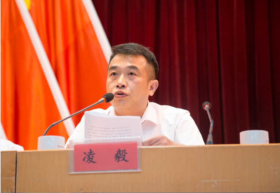 稳中求进融入医改 提升能力加快发展——我院召开2020年全院工作大会(图2)