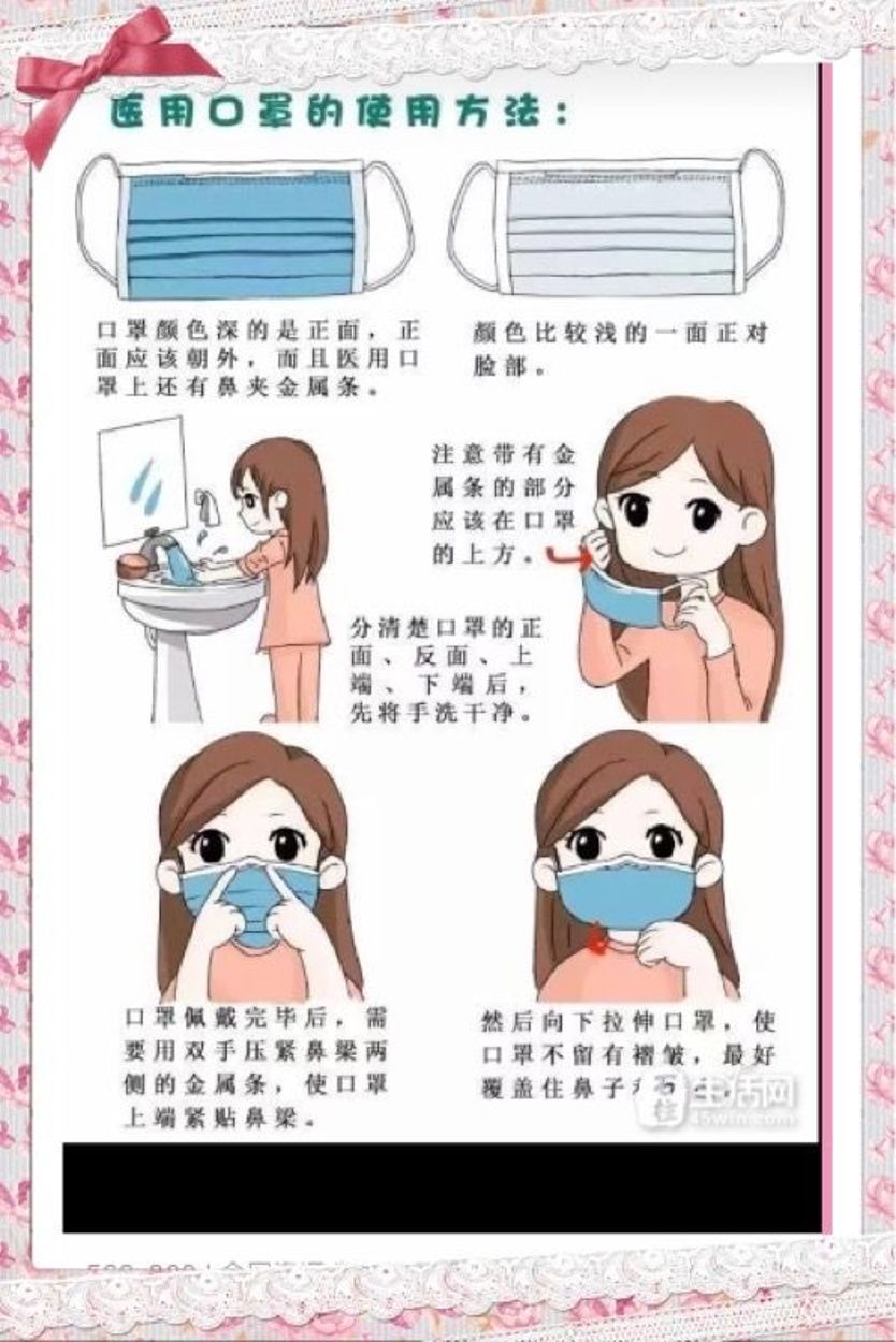 细致关爱！从点滴做起 ——内科为住院患者开展新冠肺炎健康宣教(图1)