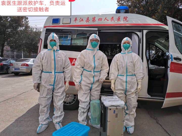 疫情之下，她们全力守护患者“生命线”(图3)