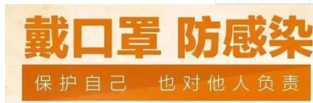 面对疫情，精神障碍病友和家属需要注意什么？(图2)