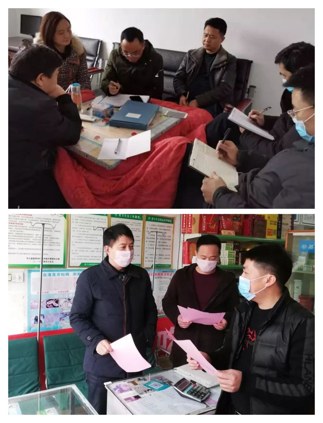 党旗在心，责任在肩，落实在行——平江县第四人民医院抗击新冠肺炎疫情处处闪耀着党员的身影(图4)