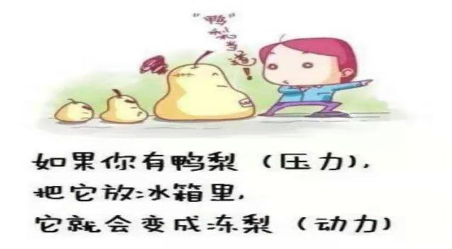 面对疫情，你还好吗？ (图4)
