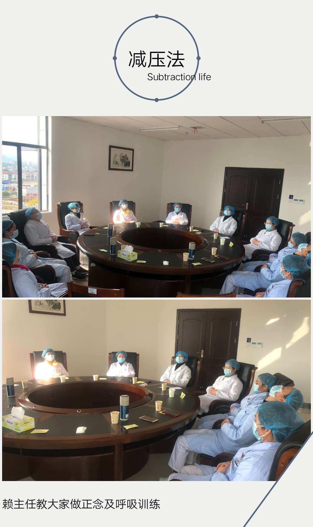 平江县第四人民医院积极开展医护心理危机干预，助力省强医所疫情防控(图3)