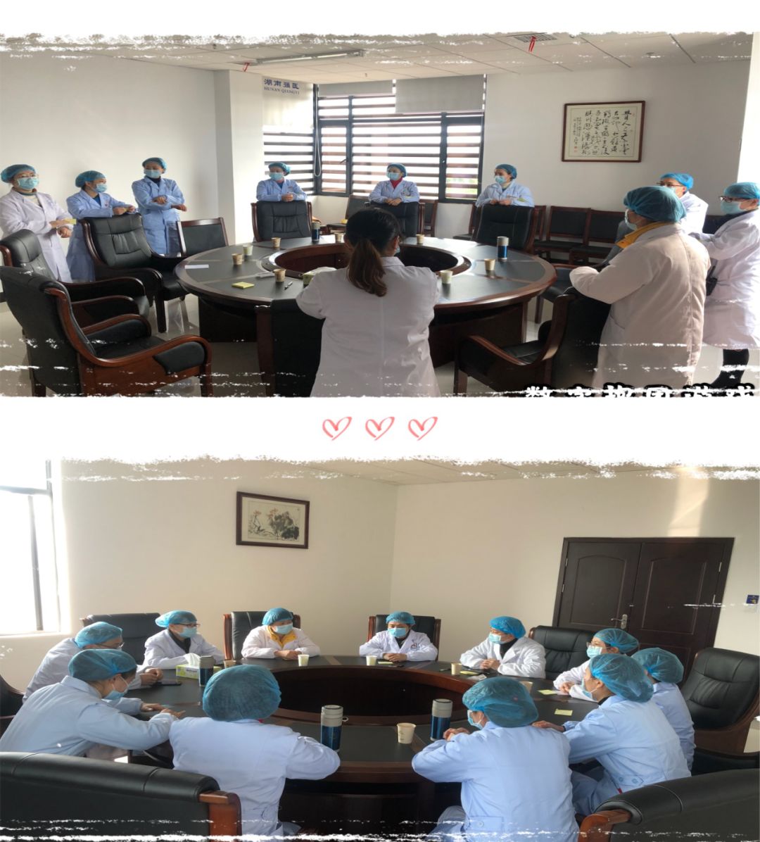 平江县第四人民医院积极开展医护心理危机干预，助力省强医所疫情防控(图1)