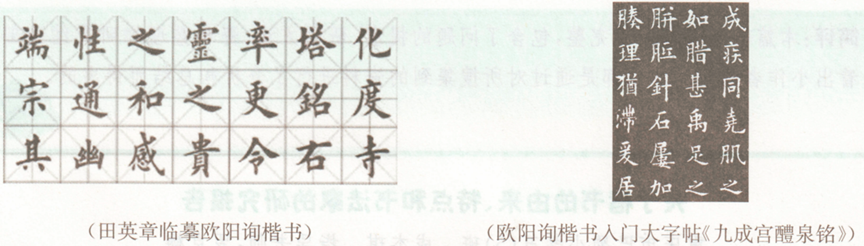 汉字报告研究对象有哪些_汉字报告研究方向_我爱你汉字研究报告