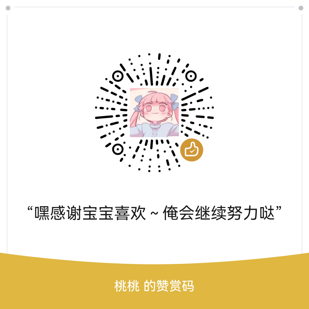 师徒文双男主师尊受