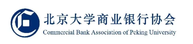 求职类型怎么填 【分享·传承】CBA求职分享论坛·商业银行分论坛成功举办（内有干货分享）