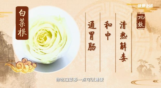 降血壓？治感冒？胃寒胃痛？這5個偏方真好使！ 健康 第5張