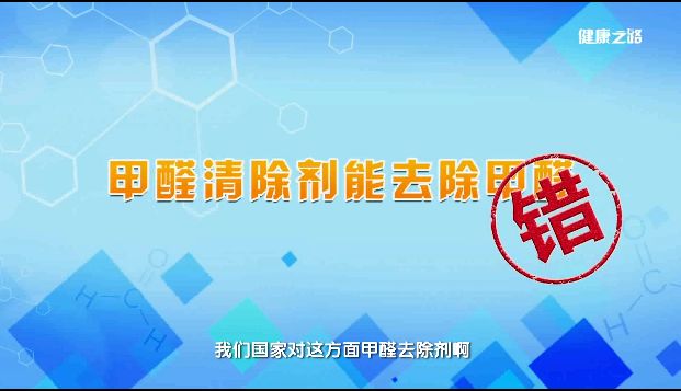 除甲醛的方法9成都沒用？請看除甲醛指南！ 生活 第11張