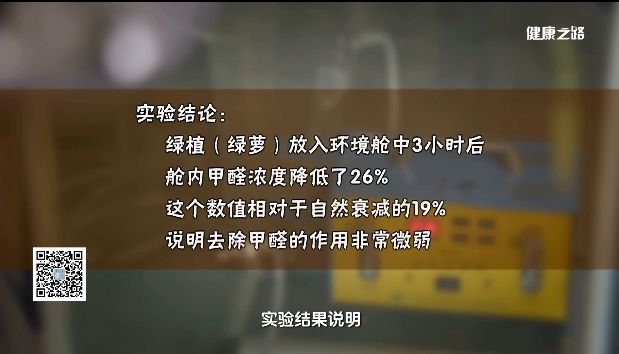 除甲醛的方法9成都沒用？請看除甲醛指南！ 生活 第17張