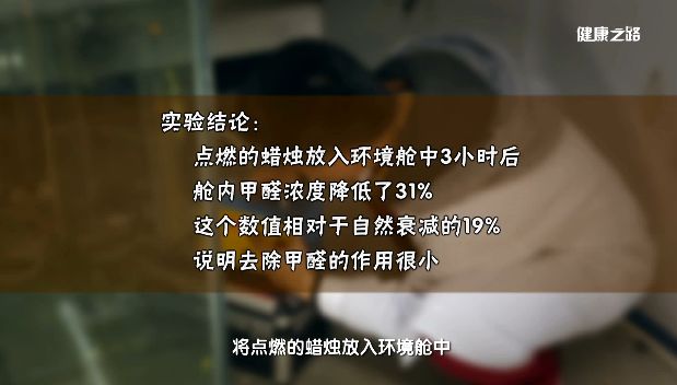 除甲醛的方法9成都沒用？請看除甲醛指南！ 生活 第9張