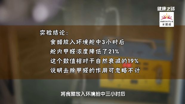 除甲醛的方法9成都沒用？請看除甲醛指南！ 生活 第4張