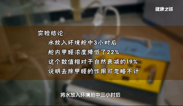 除甲醛的方法9成都沒用？請看除甲醛指南！ 生活 第7張