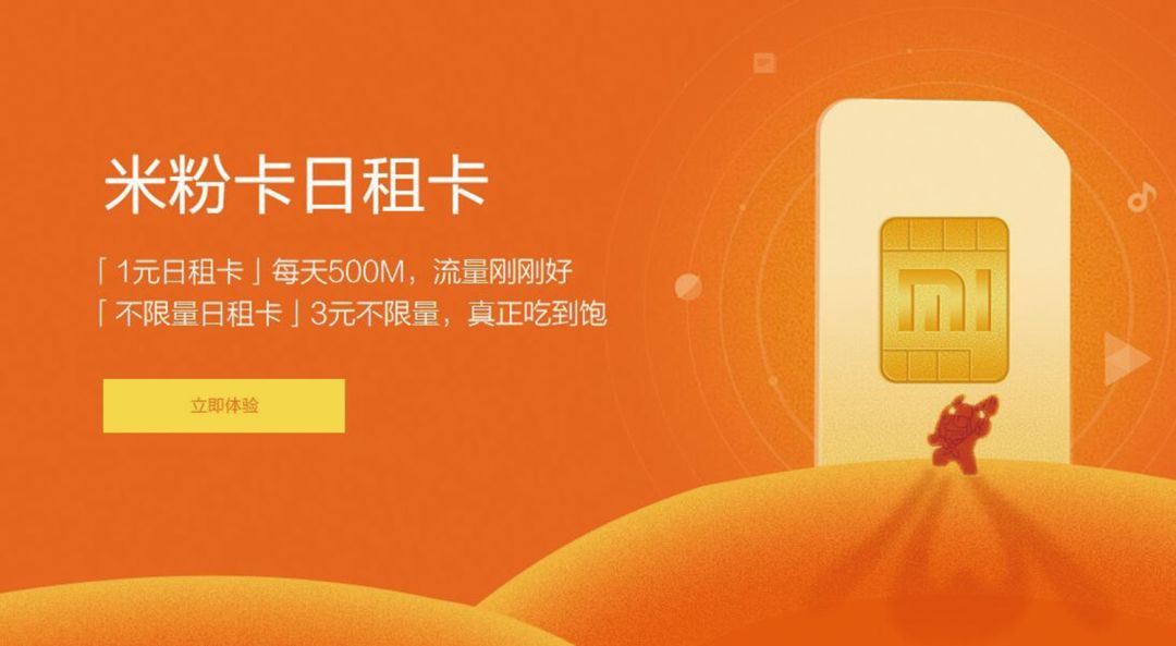 不限流量对攻战已打响,这时手机运营商套餐应该怎么选?