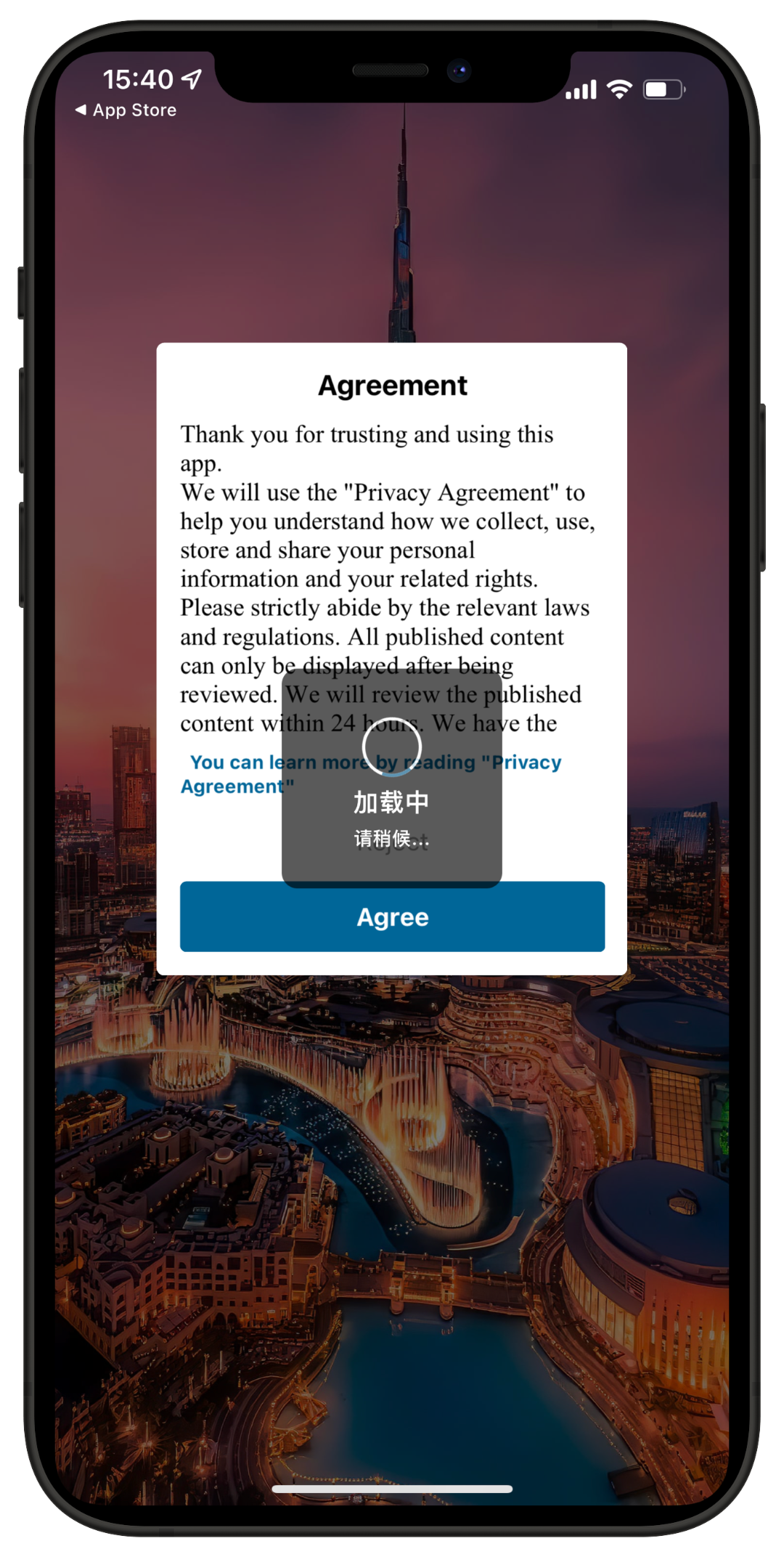 哈仔慕，影视软件伪装上架，随搜随看，支持投屏