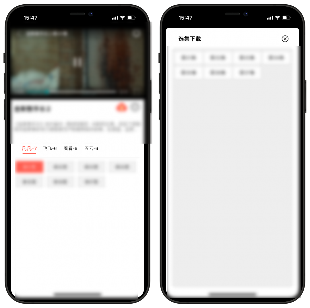 哈仔慕，影视软件伪装上架，随搜随看，支持投屏