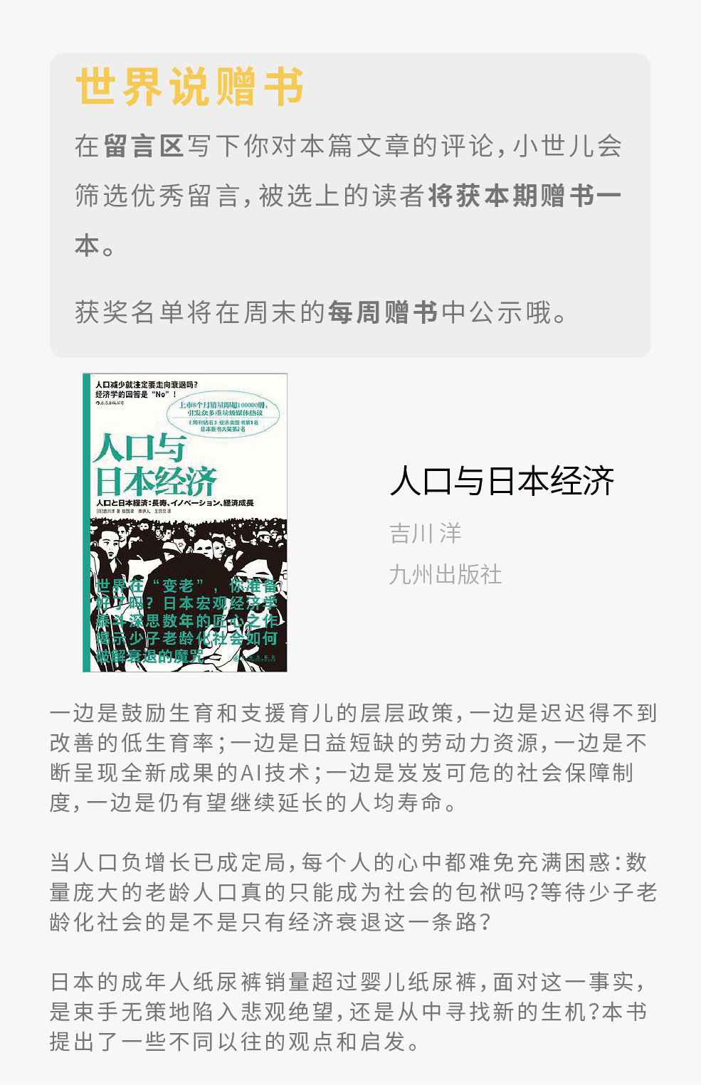 四年来最大规模抗议,普京终于迎来了真正对手 四年来最大规模抗议,普京终于迎来了真正对手