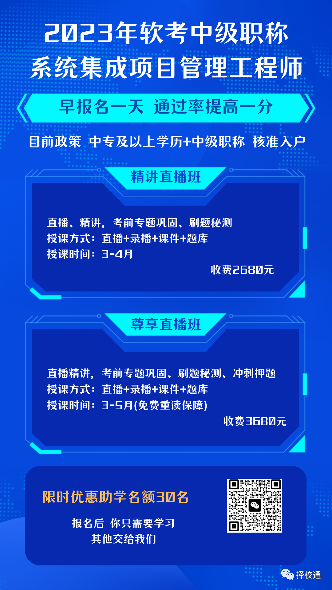 深圳积分入户,深圳积分入户测评,深圳入户条件,深圳人才引进,深圳入户流程,深圳户口,深圳积分入户服务网,深圳人才引进服务网