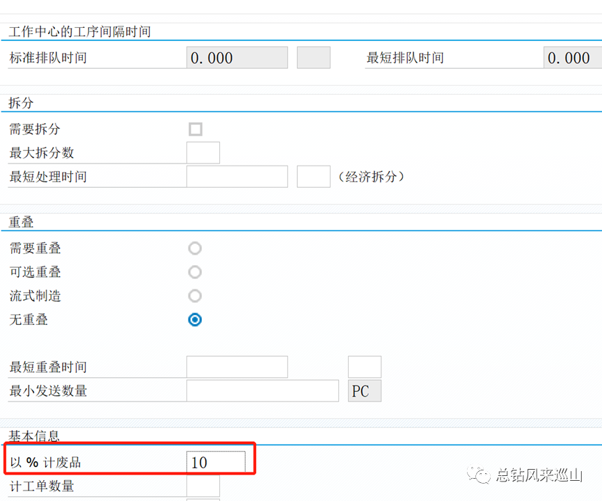 报废率多少才合理_报废率_报废率怎么算