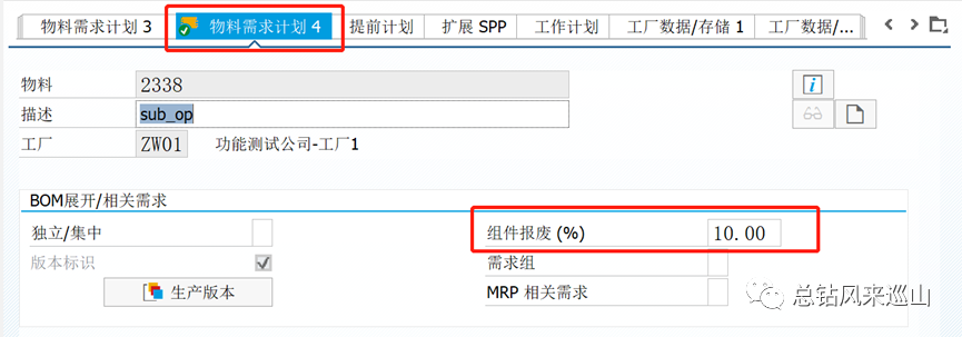 报废率怎么算_报废率多少才合理_报废率