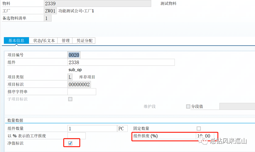 报废率_报废率怎么算_报废率多少才合理