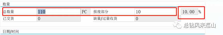 报废率_报废率怎么算_报废率多少才合理
