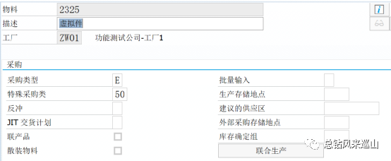 SAP 从入门到放弃系列之 BOM 行项目虚拟装配 part4 - 封面图