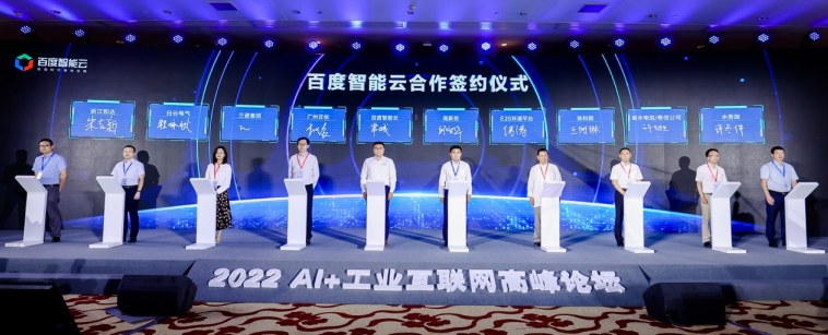 广州联网科技_广州互联网公司_广州联网科技有限公司