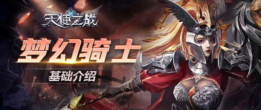 梦幻骑士4_梦幻骑士3攻略_梦幻骑士之铁甲小猪