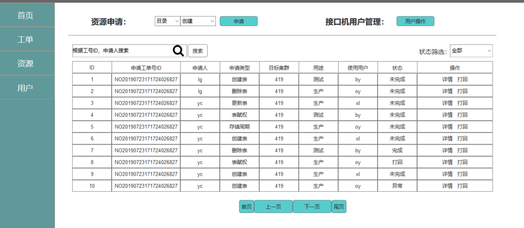 640?wx_fmt=png&tp=webp&wxfrom=5&wx_lazy=1&wx_co=1