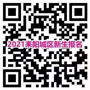 湖南文理學院教務系統官網_湖南文理學院教務系統_湖南文理學院教務系統官網入口