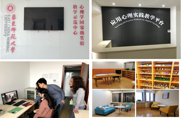 华东师大心理学院在哪个校区_华东师范大学心理学