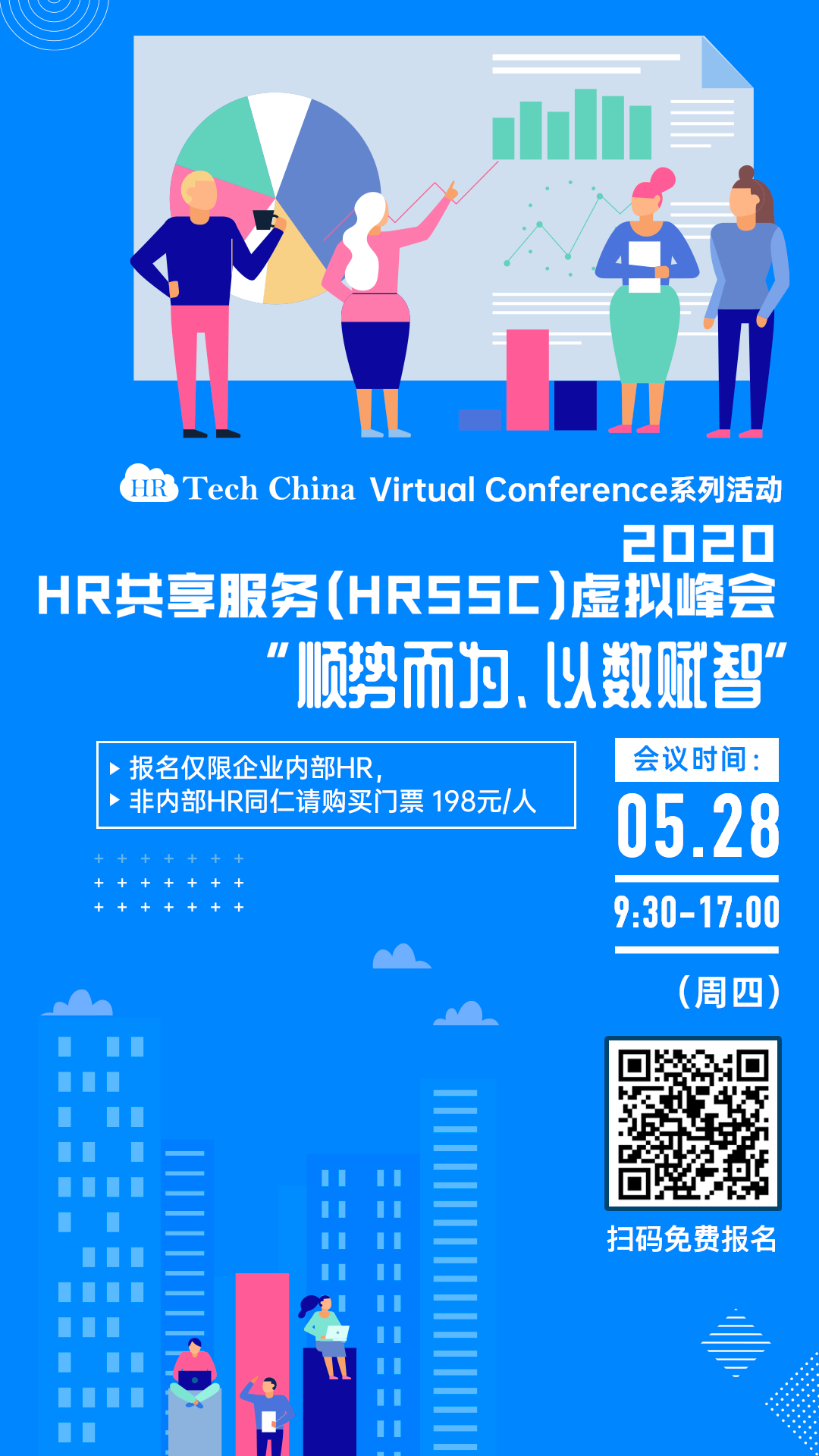  2020 HRSSC 5 28 