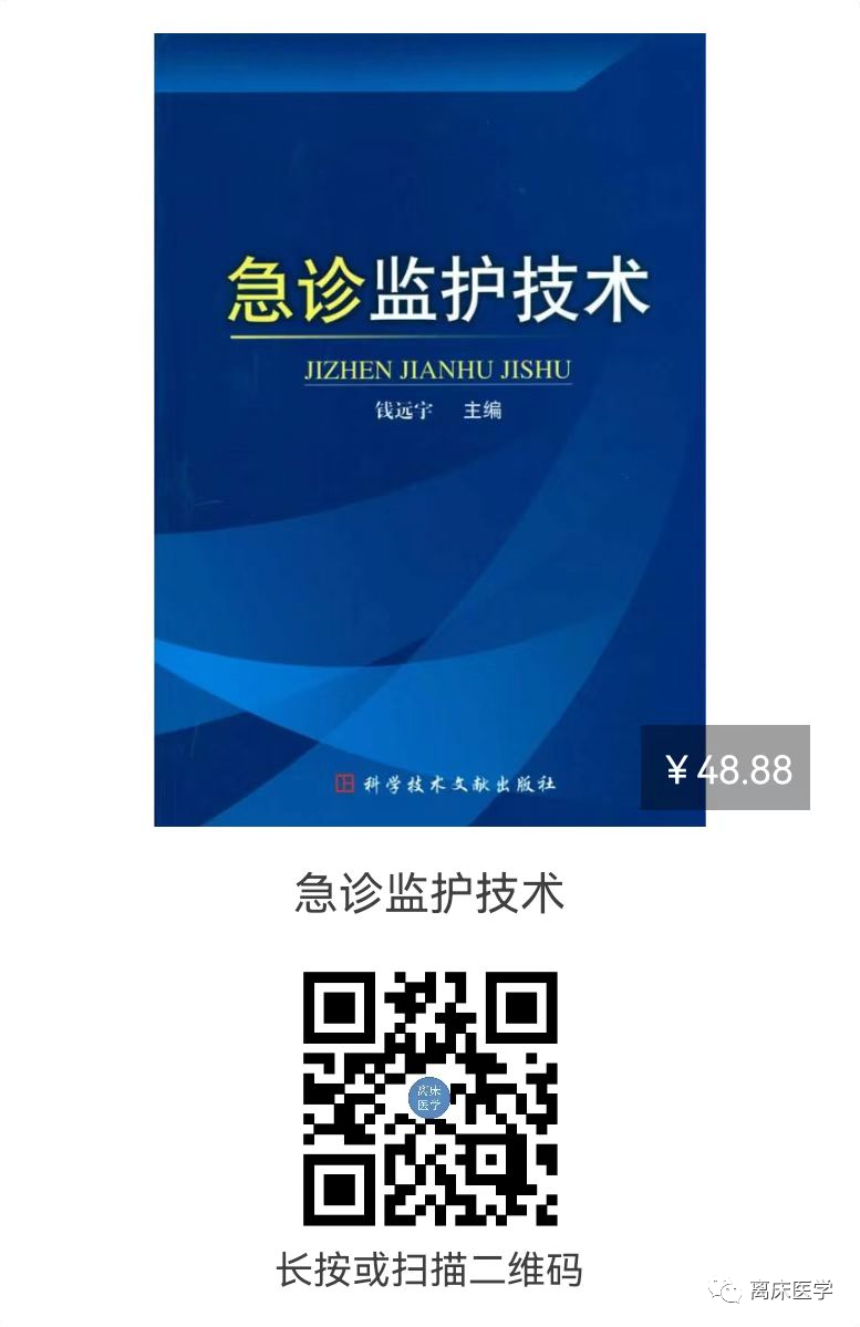 插管呼吸机有什么利弊​有创呼吸机的临床应用及及实践要点​_https://www.jmylbn.com_新闻资讯_第2张