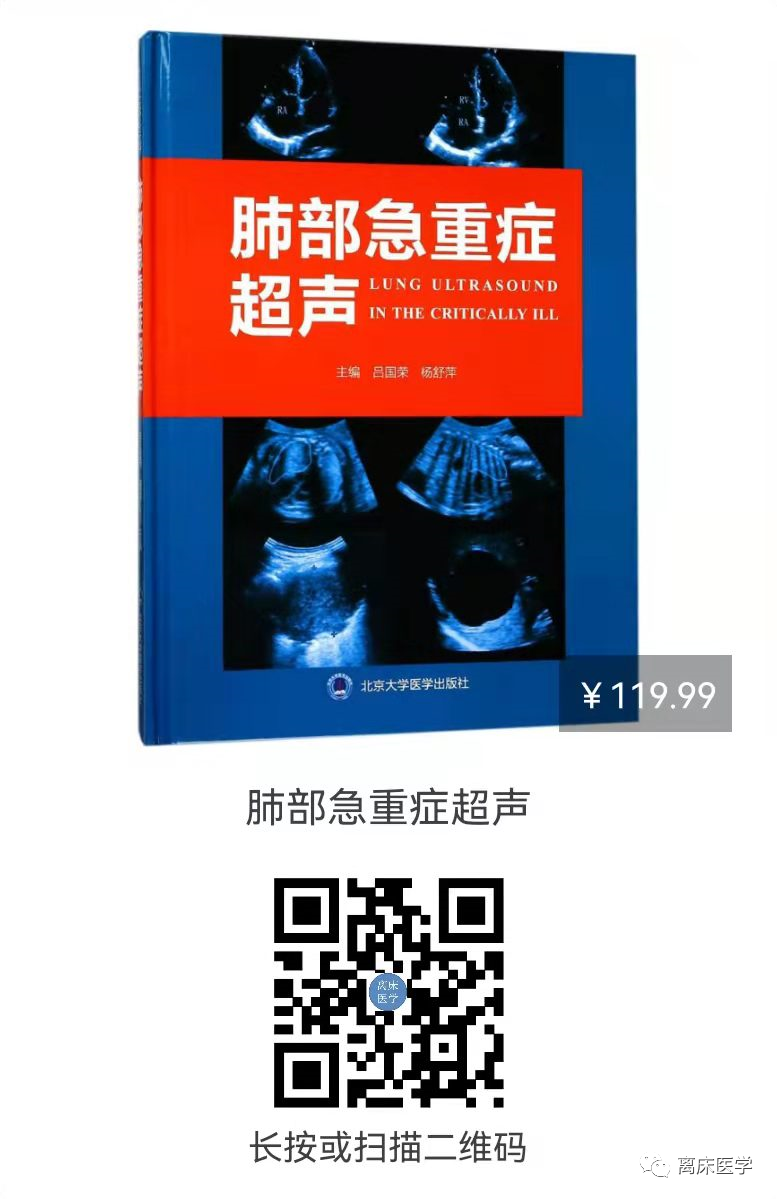 导丝怎么扩超声引导下胸腔积液穿刺引流细节（附视频）_https://www.jmylbn.com_新闻资讯_第2张