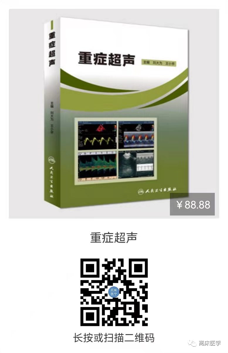 导丝怎么扩超声引导下胸腔积液穿刺引流细节（附视频）_https://www.jmylbn.com_新闻资讯_第1张
