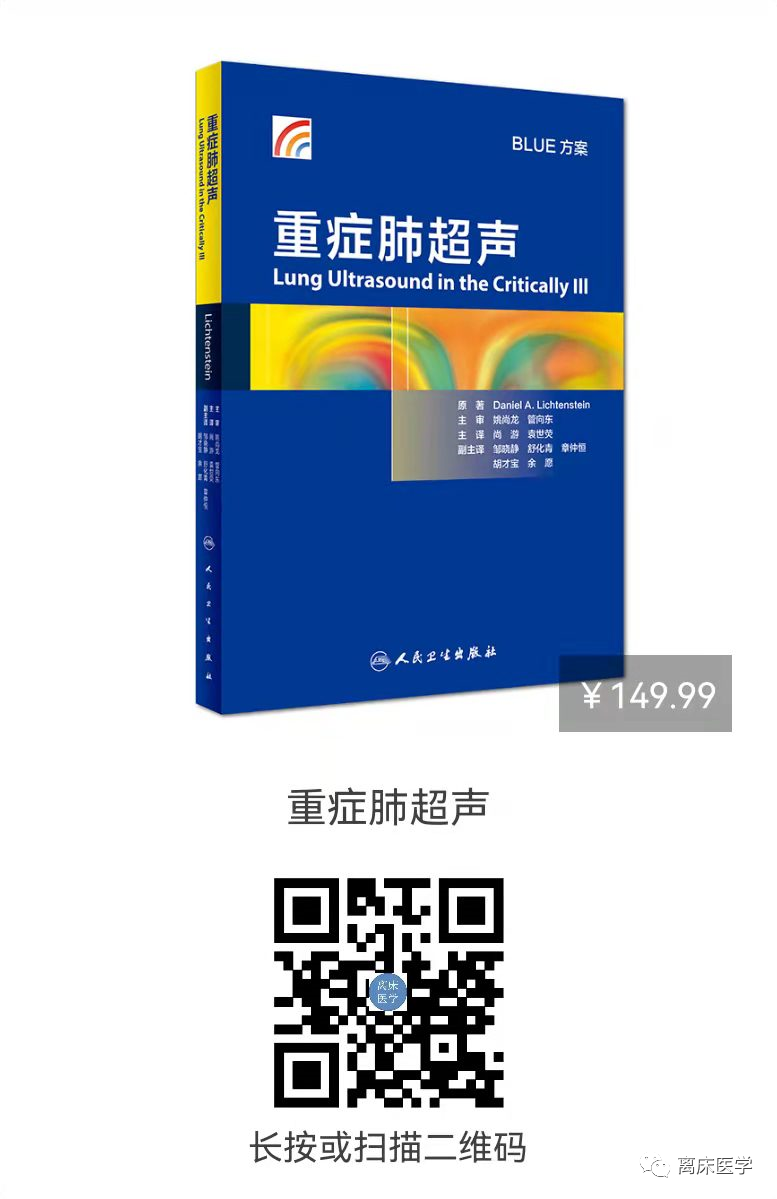 导丝怎么扩超声引导下胸腔积液穿刺引流细节（附视频）_https://www.jmylbn.com_新闻资讯_第3张
