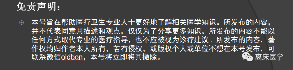 导丝怎么扩超声引导下胸腔积液穿刺引流细节（附视频）_https://www.jmylbn.com_新闻资讯_第4张
