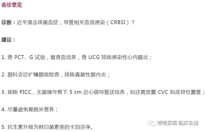 中心静脉导管是什么学习指南、专家共识：中心静脉血管通路（装置）_https://www.jmylbn.com_新闻资讯_第2张