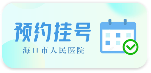 pga和pgla有什么区别穴位埋线，助您健康减肥，轻松”享瘦”_https://www.jmylbn.com_新闻资讯_第14张