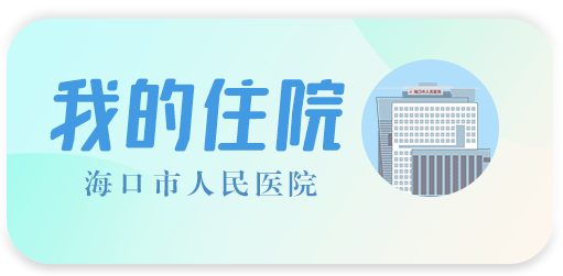 pga和pgla有什么区别穴位埋线，助您健康减肥，轻松”享瘦”_https://www.jmylbn.com_新闻资讯_第16张