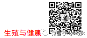 博仪为什么不孕不育中国末代皇帝溥仪为何一生无子？--​“宋子观音”说不育系列之十四：男性不育的治疗_https://www.jmylbn.com_新闻资讯_第5张