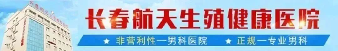 壮阳药：伟哥!能否一直吃？