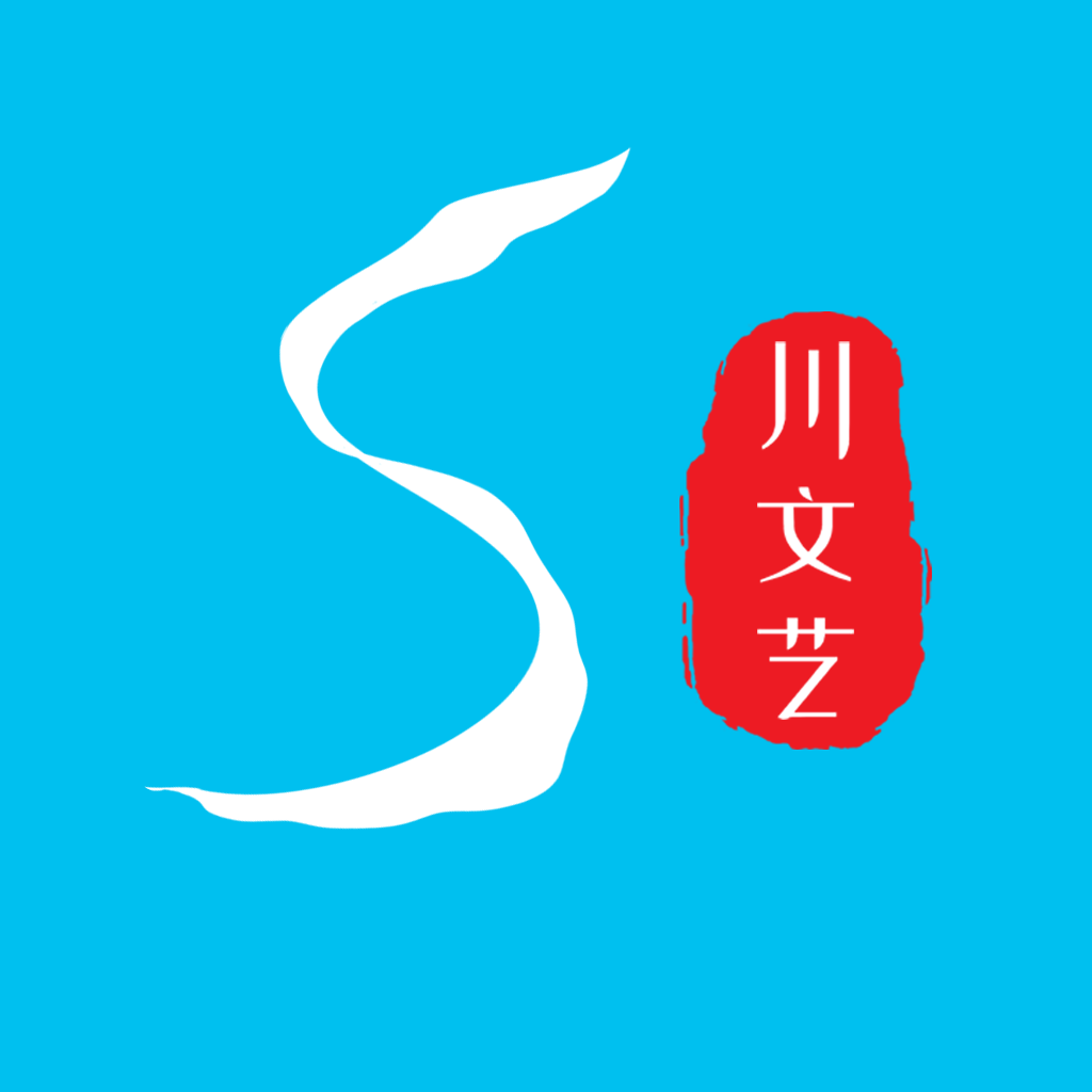 绵阳昀森网络科技有限公司